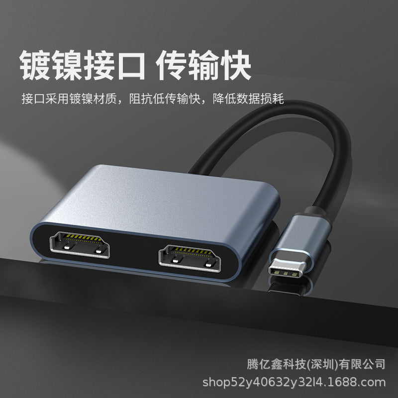 Dedicated type-c expansion dock for laptops, tablets, and phones - dual hdmi high-definition display adapter with screen mirroring