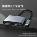 Dedicated type-c expansion dock for laptops, tablets, and phones - dual hdmi high-definition display adapter with screen mirroring