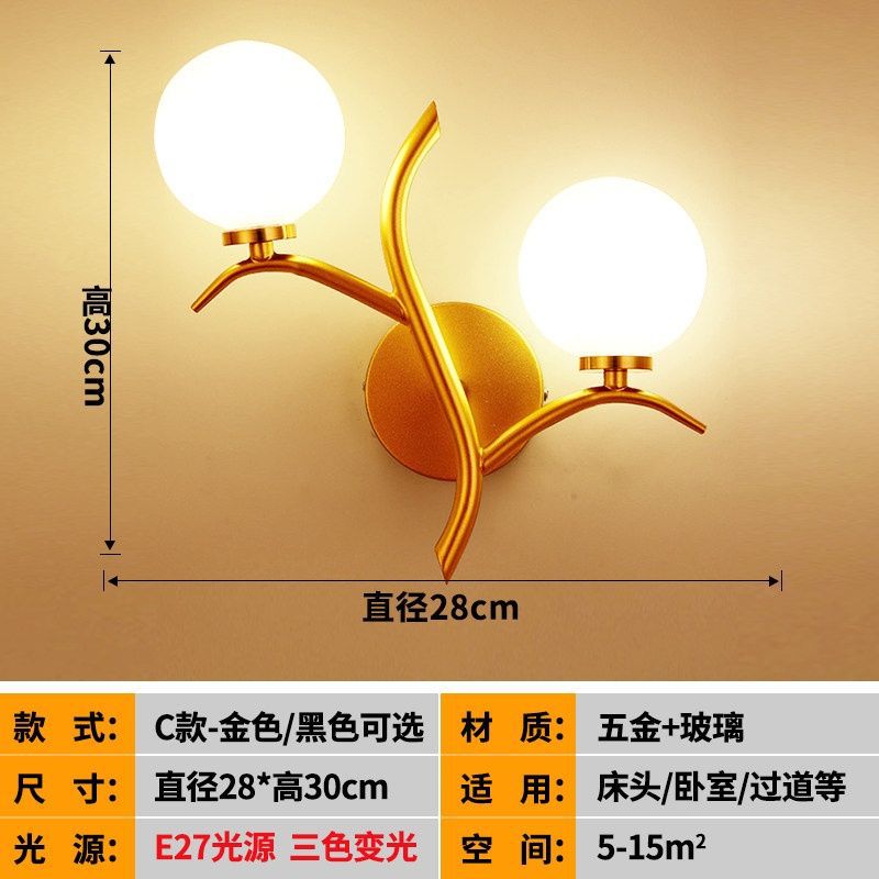 Bedside lamp wall lamp bedroom simple creative decoration background wall lamp nordic post-modern staircase aisle lamp