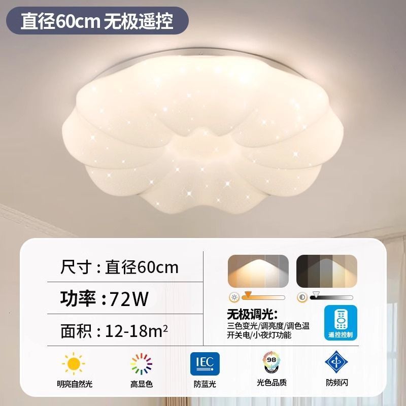 Simple and elegant ceiling lamp, popular cloud lamp, cream style pumpkin lamp, good-looking and practical restaurant chandelier, bedroom lamp
