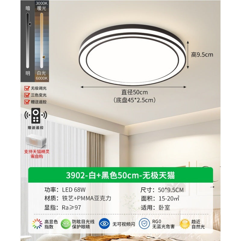 Huiyuan Living Room Light Modern Simple Atmosphere Hall Main Light Ceiling Light Cream Wind Bedroom Room Lighting E