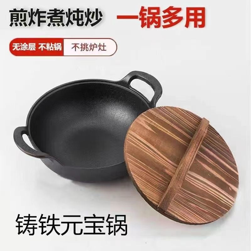 Cast iron pot saucepan household uncoated non-stick old-fashioned pig iron hanging thickened soup pot manufacturer Japanese-style pot ingot pot