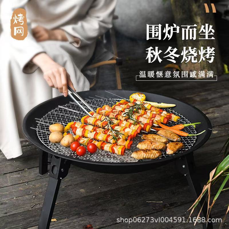 Factory wholesale portable bbq grill outdoor camping bbq rack for home fire pit cooking tea picnic barbecue grill barbecue rack