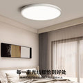 Led three-proof ceiling lamp bathroom bathroom balcony bedroom kitchen and bathroom lamp aisle corridor lamp waterproof moisture-proof super bright