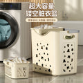 Dirty clothes basket for homelarge capacity storage basket bathroom bathroom laundry basket dirty clothes bath dirty clothes basket clothes bucket