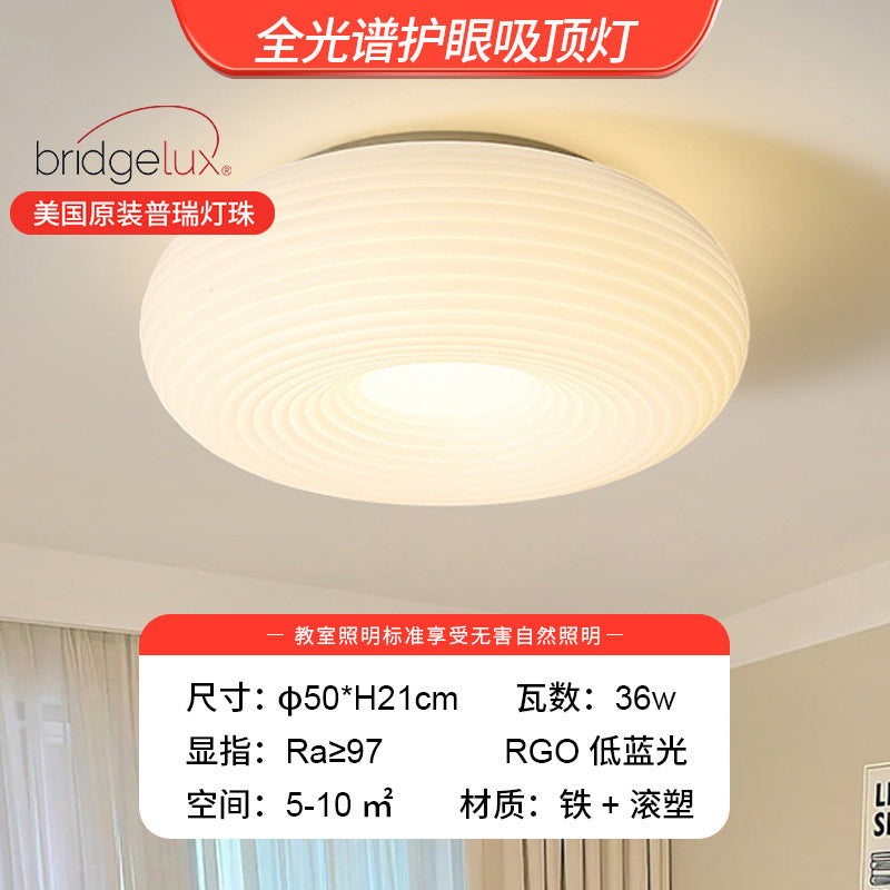 Cream Wind Bedroom Light Modern Simple 2025 Pumpkin Ceiling Light Full Spectrum Eye Protection LED Bedroom Lighting
