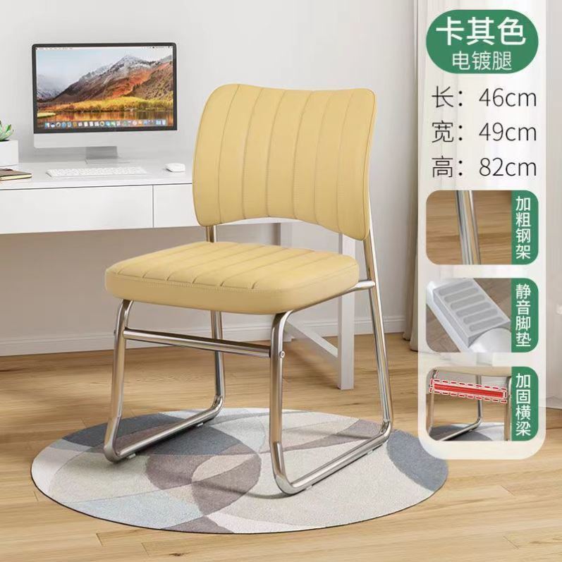 Study computer chair office chair ergonomic chair bedroom backrest chair computer chair comfortable sedentary leisure chair