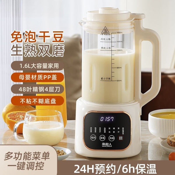 Wall Breaker Multifunctional Heating Soybean Milk Machine Household Cooking Machine Automatic No-cooking Filter Supplementary Food Machine Cross-border Others