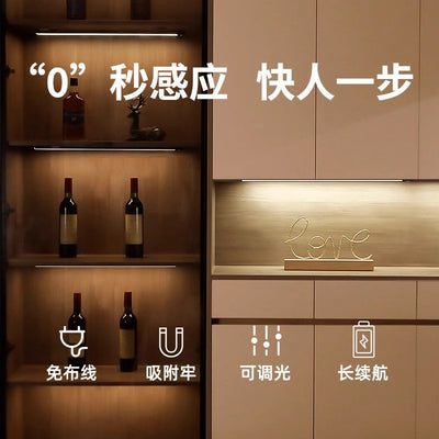 Led wine cabinet light with rechargeable human body sensor light strip cabinet kitchen wardrobe shoe cabinet wireless self-adhesive magnetic suction