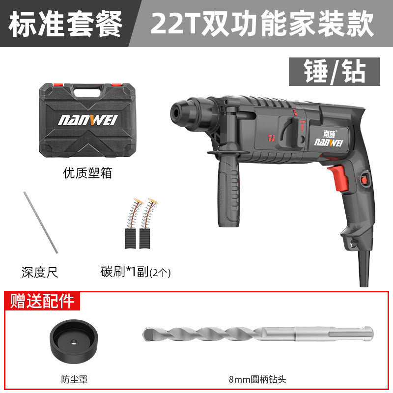 Wholesale nanwei power tools electric hammer electric pick electric drill three-function impact drill industrial grade light dual-purpose electric hammer