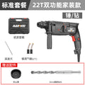 Wholesale nanwei power tools electric hammer electric pick electric drill three-function impact drill industrial grade light dual-purpose electric hammer