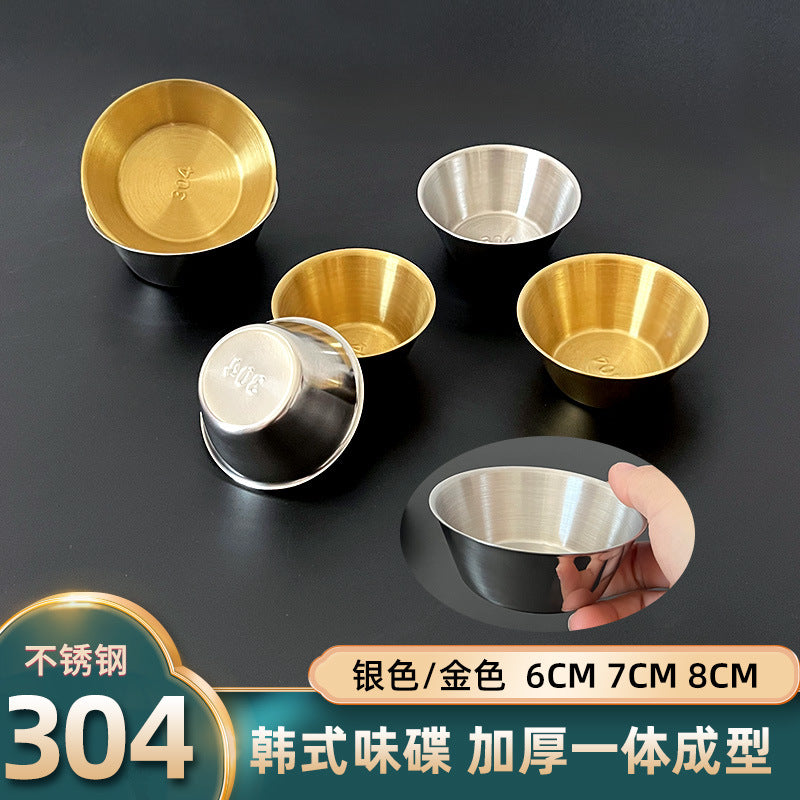 304 stainless steel gold sauce dish - perfect for ketchup, korean fried chicken sauce, bbq marinades, and more!