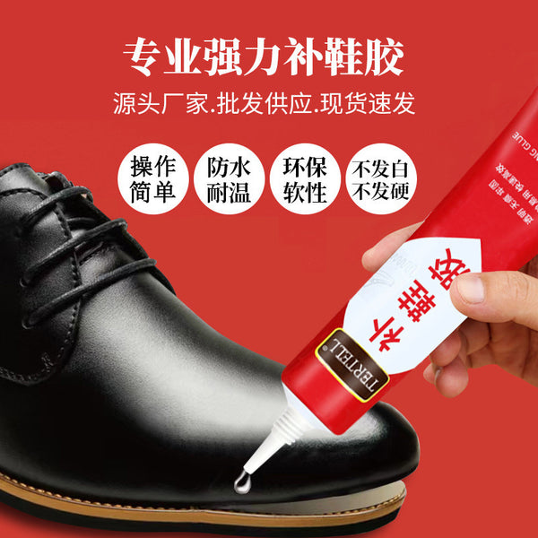 Shoe repair universal shoe repair glue, strong shoe glue, special glue for shoes, shoemaker resin, soft glue, shoe repair glue wholesale