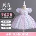 Yimingzhi/yiming zhi girls' wholesale bow tutu dress first birthday princess dress rainbow gown children's clothing