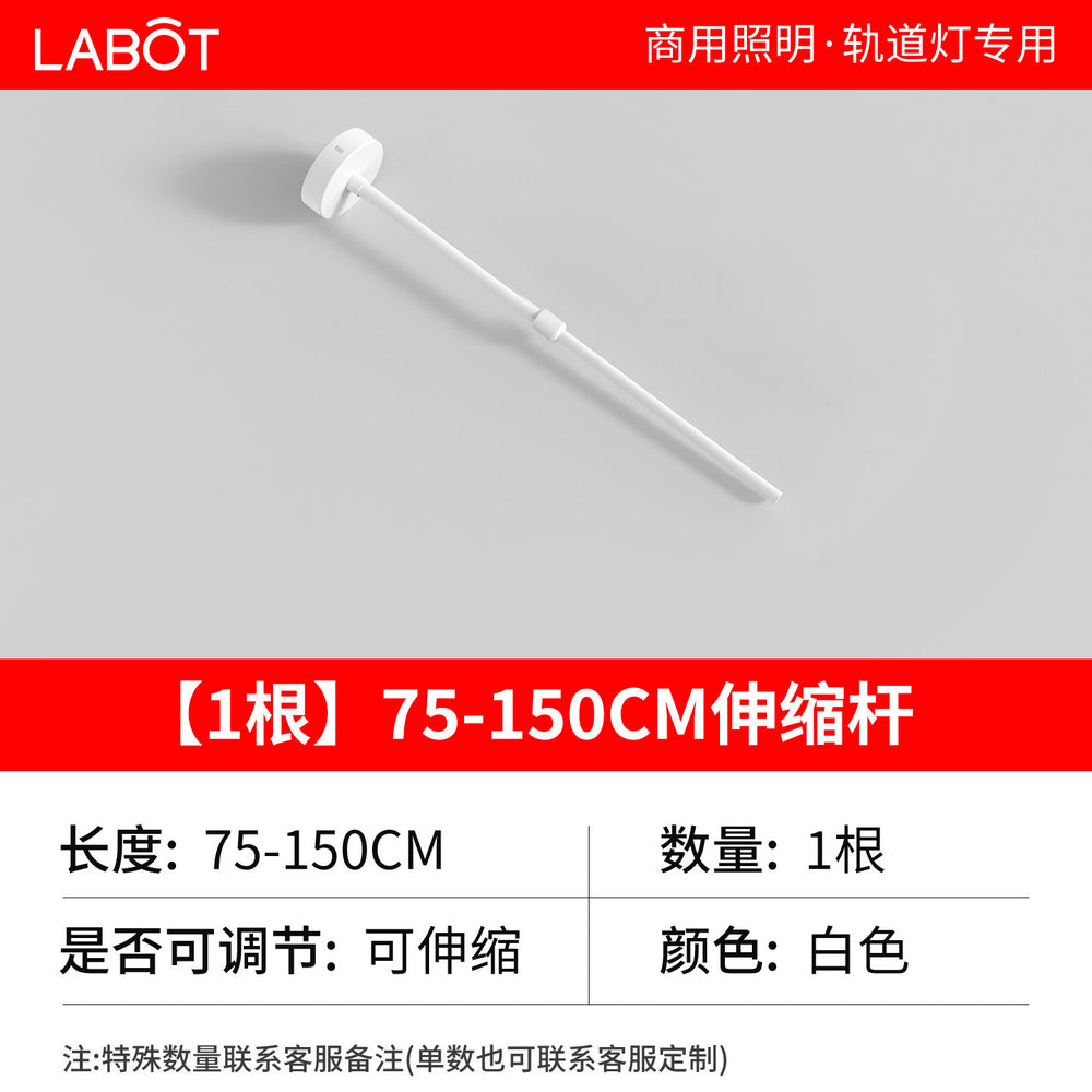Led boom track spotlight telescopic pole gym clothing store commercial extension pole guide rail light hanging bridge