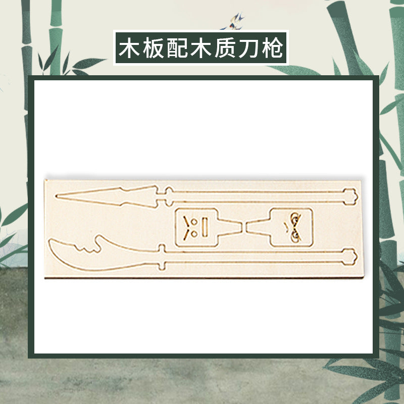 Primary school students handmade bamboo double interactive wooden desktop battle toys sixth grade teaching materials wholesale