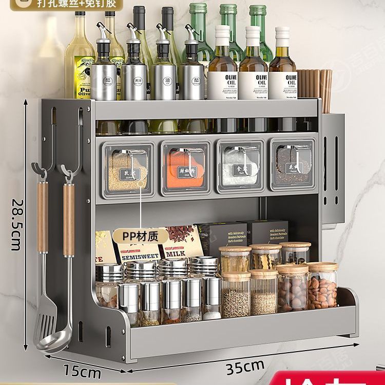 Kitchen rack Wall-mounted non-punching oil, salt, sauce and vinegar storage Wall-mounted multi-functional condiment tank seasoning box