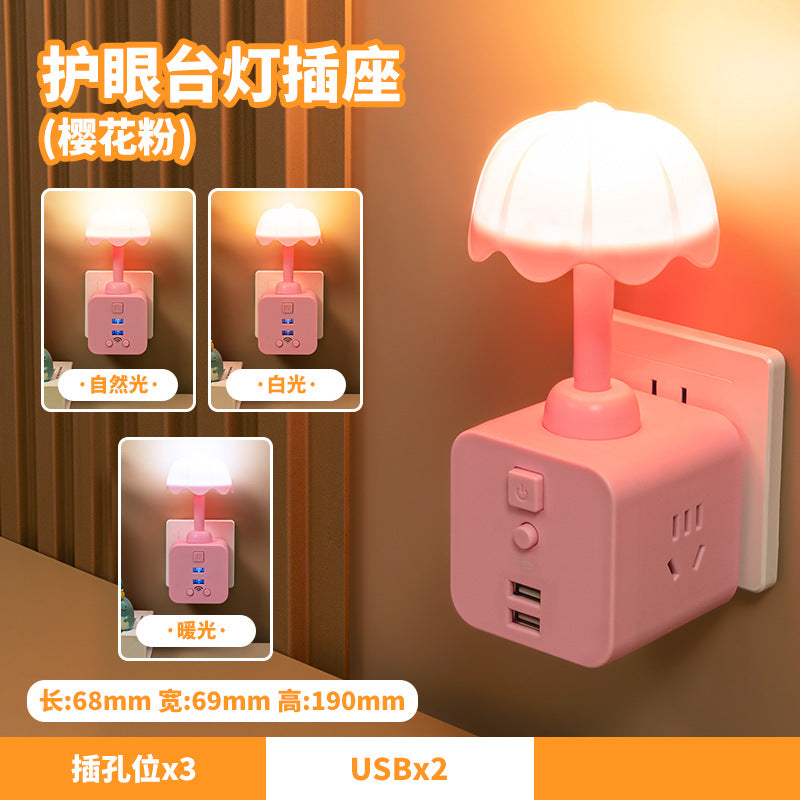 Smart voice-activated color-changing night light multifunctional magic cube socket converter plug bedroom bedside lamp power strip desk lamp