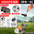 Chuangyi electric lawn mower small for home land reclamation garden weeding machine rechargeable agricultural lithium battery lawn mower handy gadget