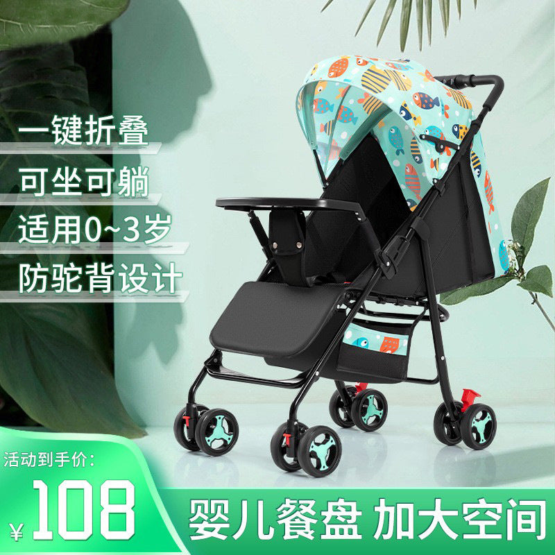 Wholesale baby stroller, lightweight and foldable, with reclining seat for infants and toddlers. four-wheel design, one-button folding, dropshipping available