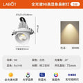 Full spectrum elephant trunk lamp - adjustable angle, retractable, recessed ceiling light for living room, hallway, and home use