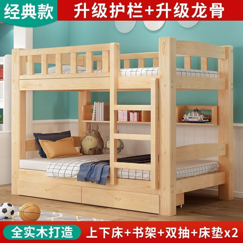 Solid wood bunk bed, children's bunk bed, mother-in-law bed, adult bunk bed, dormitory bed, pine double bunk bed