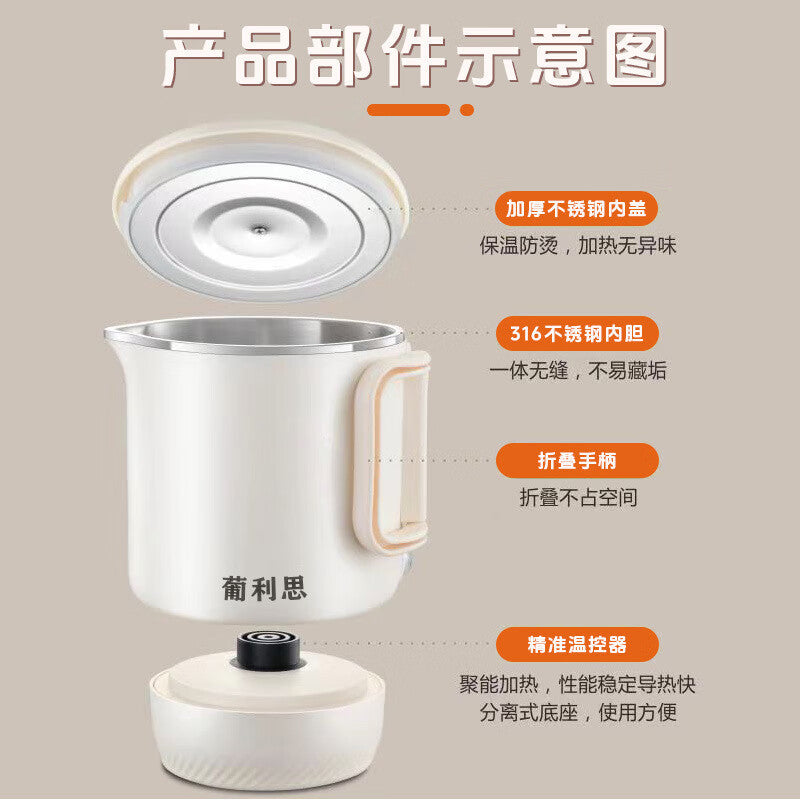 portable foldable water kettle 36 stainless steel electric kettle for home boiling water travel mini hot water kettle