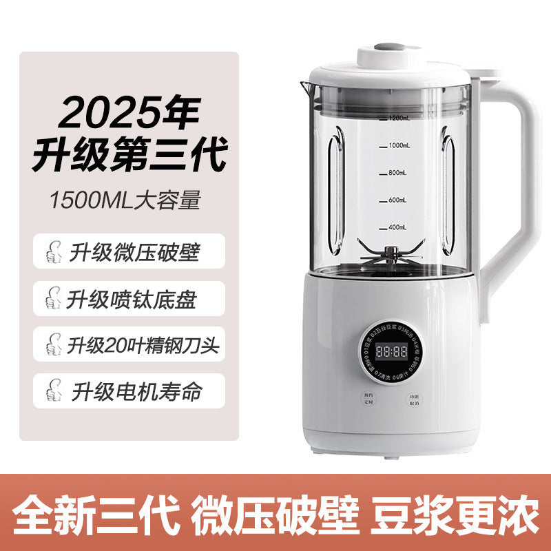 2025 new mini high-speed blender, small soy milk maker for 1-2 people, open-top direct drinking, household silent soy milk machine, fully automatic