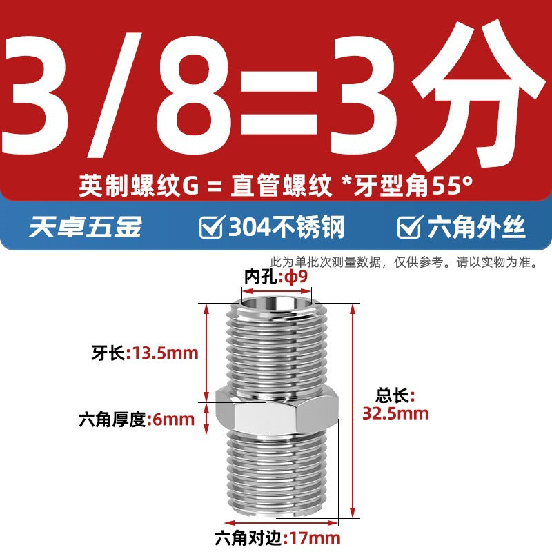 304 stainless steel hexagonal outer wire high pressure thickened direct joint double head external thread variable diameter head 2 points 4 points pair wire