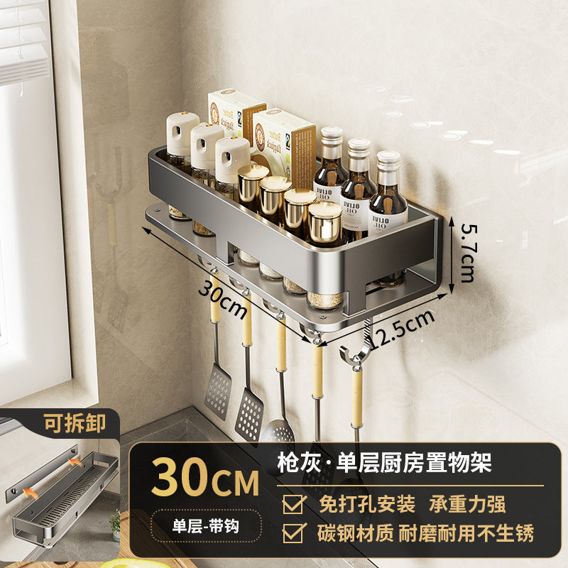 No punching, kitchen storage rack, wall-mounted multi-functional drain, household condiment seasoning rack