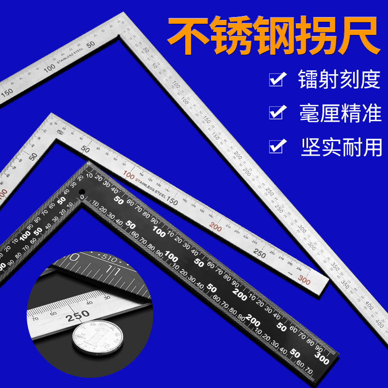 Square ruler 90 degree stainless steel thickened 300 500 600 woodworking decoration l-shaped ruler right-angled ruler thickened version