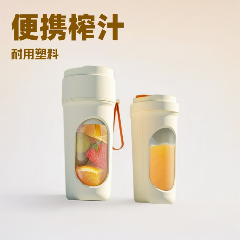 dropshipping juicer, portable household multi-functional fruit slicer, juice machine, electric juicer cup, freshly squeezed