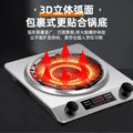 Concave induction cooker for home 3500w power high fire cooking no radiation easy to clean multifunctional induction cooker cross-border