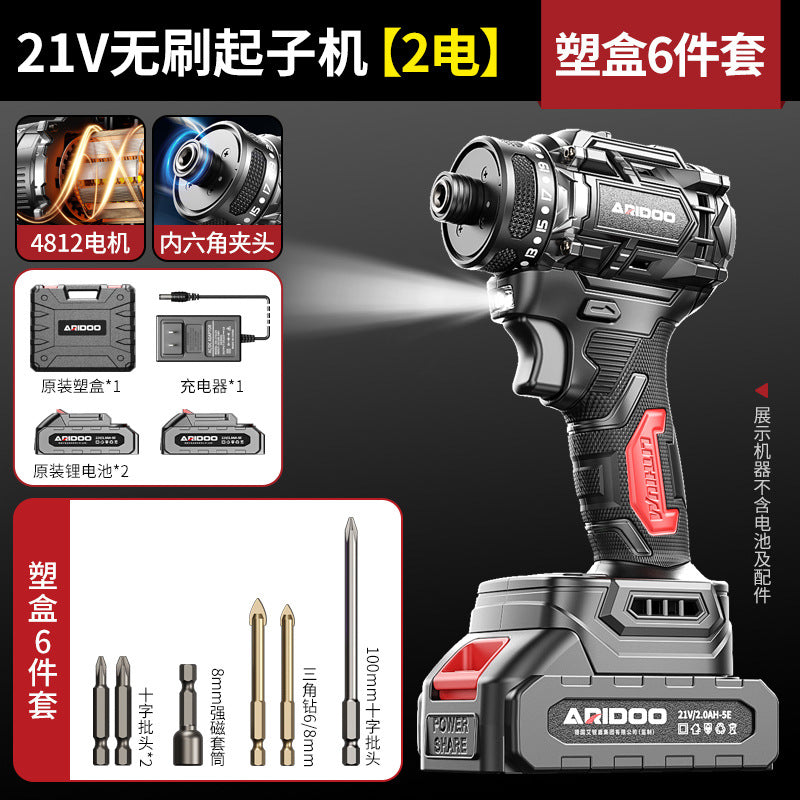 Ai Ruidun brushless screwdriver high torque lithium battery electric wrench electric screwdriver electric batch electric screwdriver electric drill
