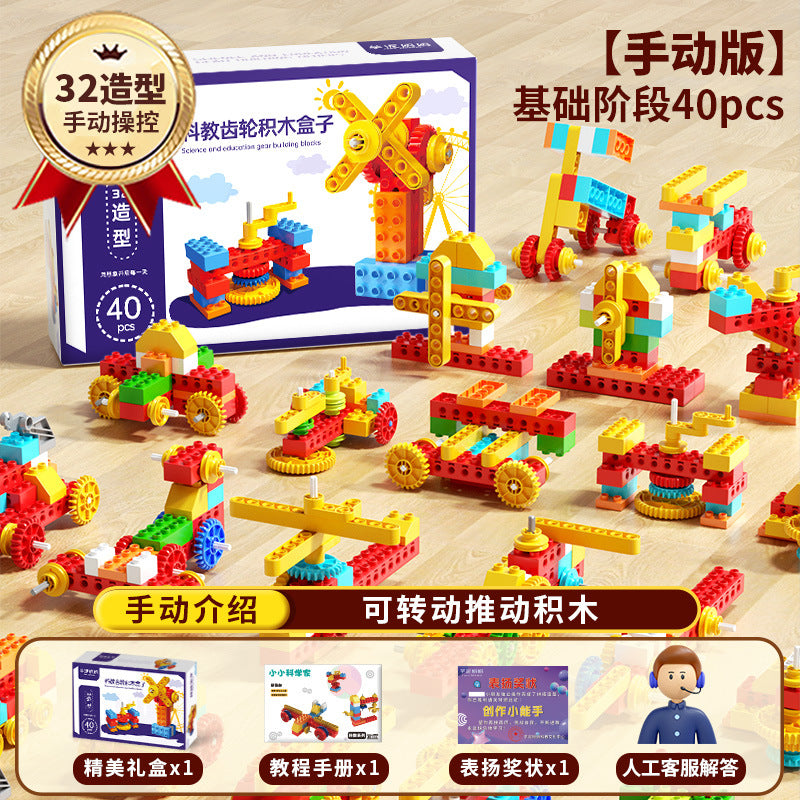 Elementary school big particle children's educational science and technology building block set creative programming robot birthday gift toy