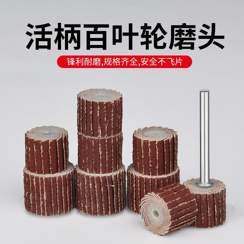 Live handle louver wheel grinding head 3mm emery cloth sandpaper grinding metal polishing wear-resistant durable electric grinding head with handle