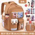 Small brown + free charm + watch + card holder + 9-piece set + pencil case + tutoring bag