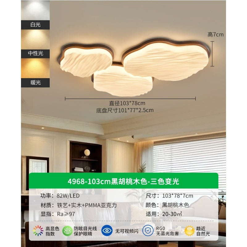 Living room ceiling light 2025 new wabi sand wind cloud eye protection hall main light warm bedroom whole house lighting E