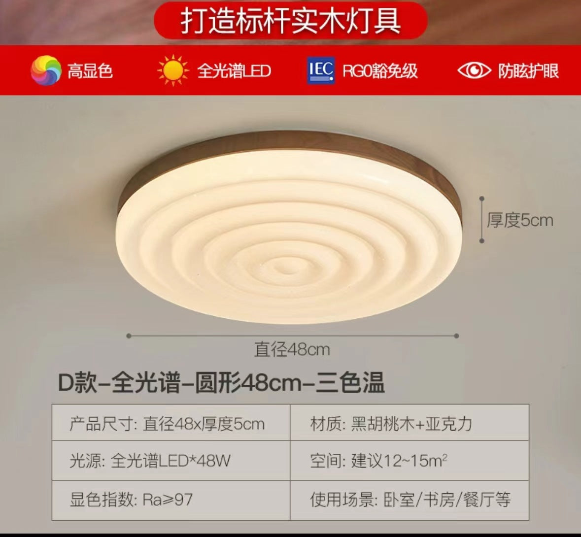 Bedroom light Ceiling light Log color imitation crystal retro American room light Full spectrum eye protection Master bedroom solid wood lighting