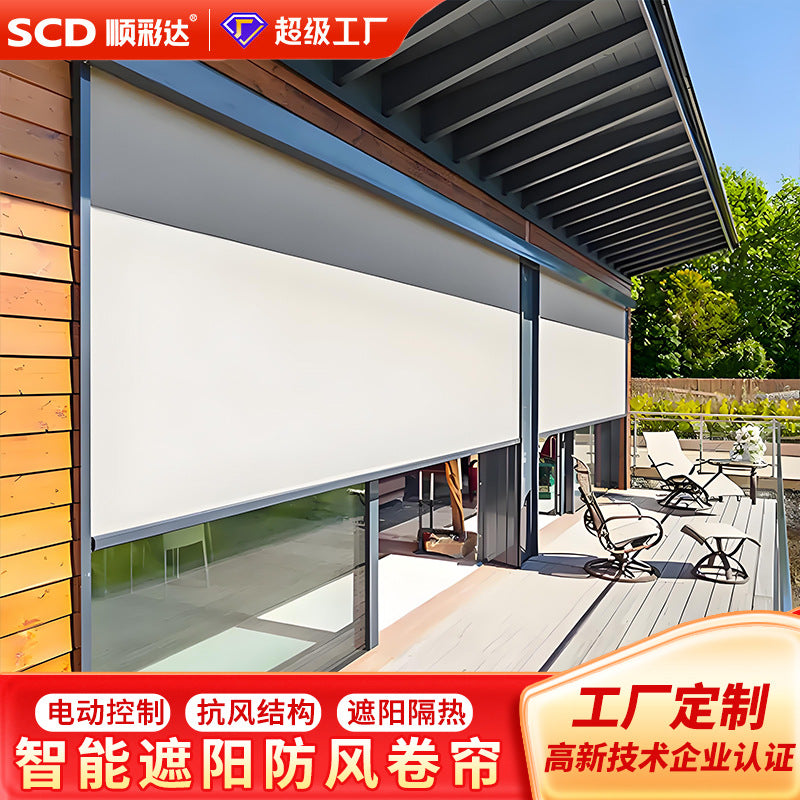 Windproof roller blinds, smart electric windproof curtains, balcony anti-mosquito, sun-proof, sun-proof, flame-retardant outdoor courtyard gazebo