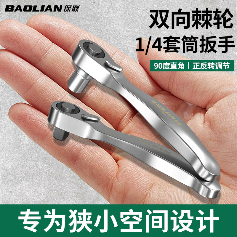 Mini ratchet small flying wrench two-way positive and negative quick socket set suit ratchet wrench auto repair tool