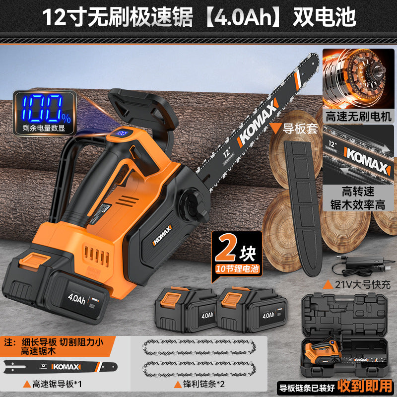 Electric saw small for home high power lithium battery handheld electric chain saw outdoor woodworking logging saw cutting saw tree artifact