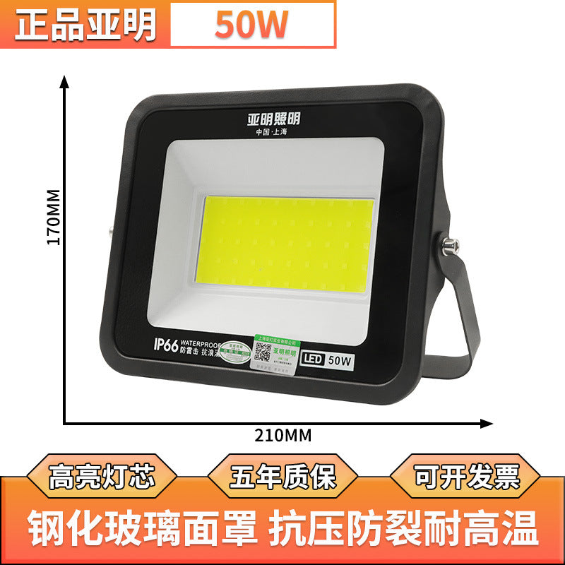 Yaming LED floodlight super bright searchlight outdoor waterproof construction site home yard lighting shop COB spotlight