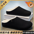 Men's cotton slippers - winter 2025 new collection: thick-soled, non-slip, wear-resistant, fleece-lined, warm, slip-on half slippers