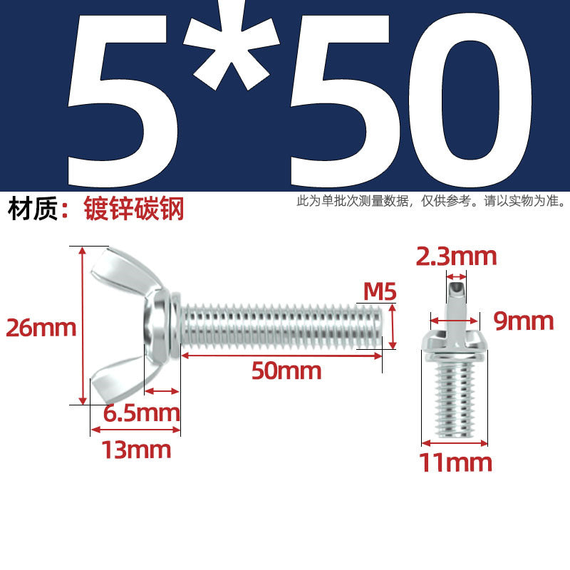 Carbon steel iron galvanized butterfly screw claw hand screw butterfly plate type ingot screw M3M4M5M6M8M10M12
