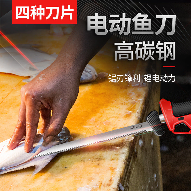 For homeelectric fish knife portable kitchen lithium battery special electric mini tool kitchen knife outdoor small knife hardware knife