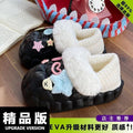 Star bear black