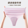 new arrival seamless ice silk plus size underwear sports yoga anti-embarrassment high waist comfortableplaid seamless underwear for women