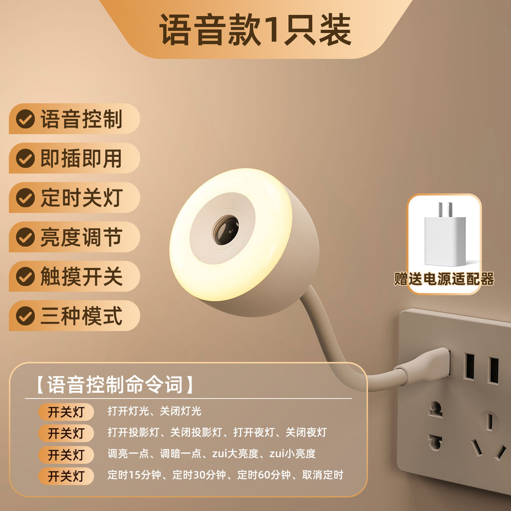 Smart voice-activated night light - ambient mood lighting, sleep aid, romantic starry sky projection, plug-in creative moon lamp for bedroom bedside