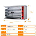 Commercial electric hot chicken oven 3 sticks 6 sticks 9 sticks stainless steel gas automatic rotate roast duck oven grilled fish and meat electric oven